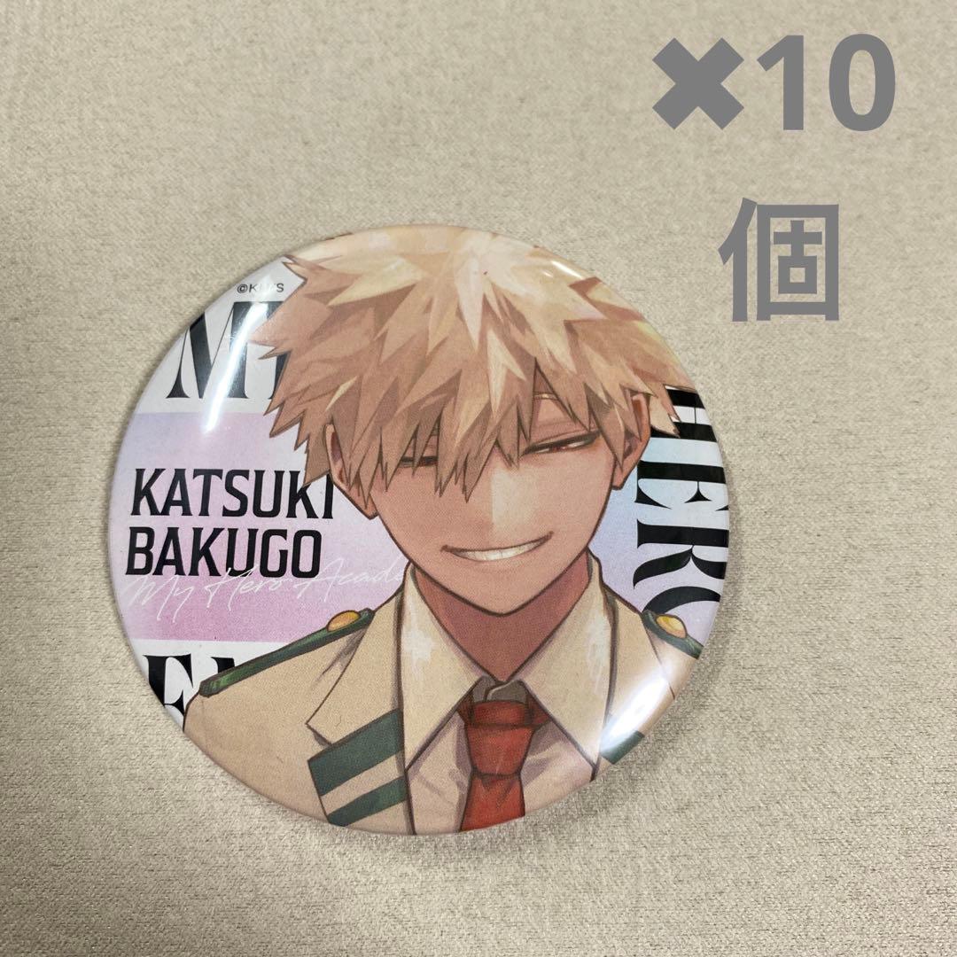 ヒロアカ ジャンプGIGA 応募者全員サービス 缶バッジ 爆豪勝己