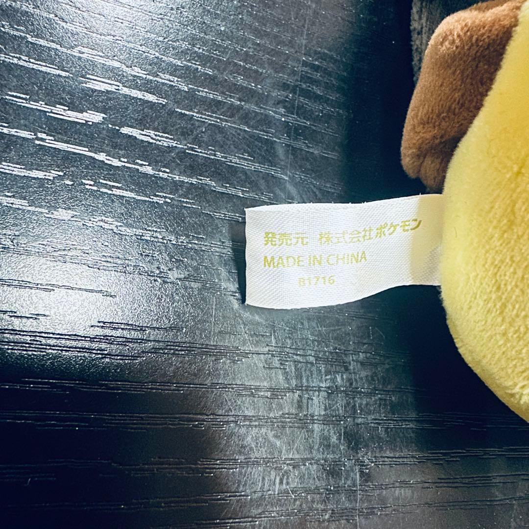 ピカチュウ レックウザ　コスプレ ぬいぐるみ