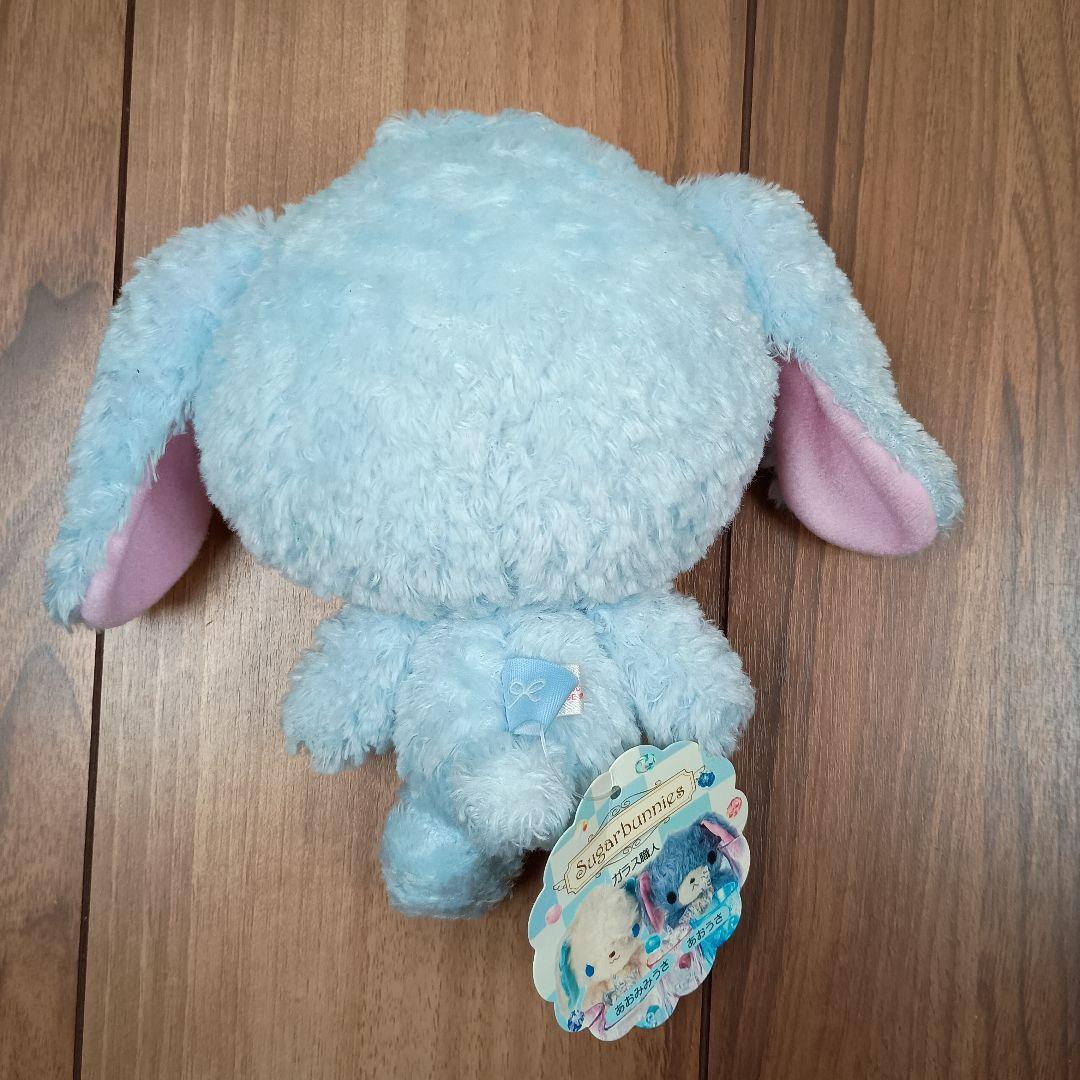 シュガーバニーズ　あおうさ　あおみみうさ　タグ付き　サンリオ　初期　美品　レア