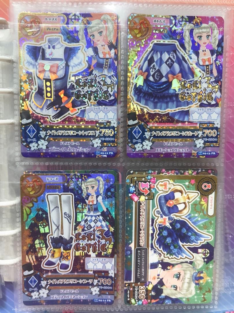 ナイトメアカプリコーン コーデ アイカツカード 藤堂ユリカ ナイトメアカプリコーンコーデ プレミアム