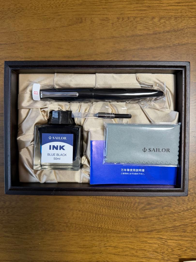 14金無垢万年筆 Vintage Mabie Todd (ニブはPilot製) Mabie Todd Swan