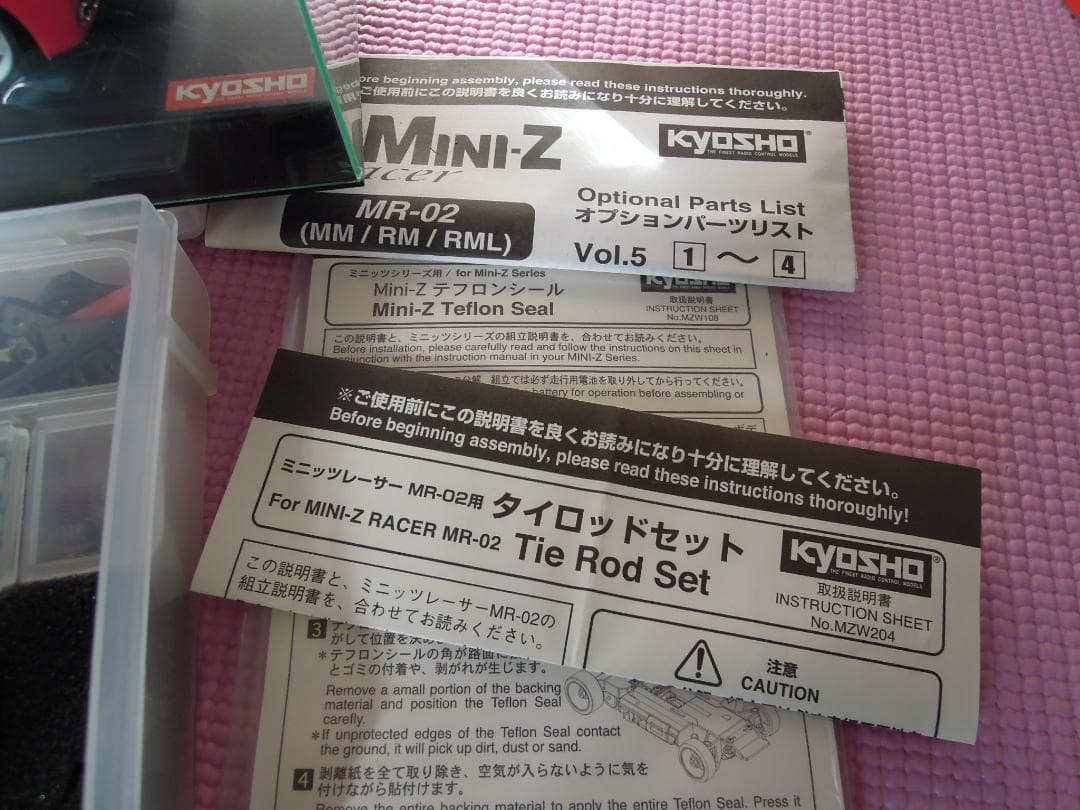 京商 ミニッツ MR-02 エンツォフェラーリ