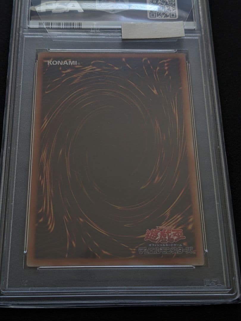 【3枚セット】PSA10 ブルーアイズ 青眼の白龍 英語 プリシク