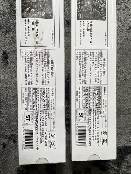 遊戯王 ウィッチクラフト 星導竜アーミライル デュエルセット