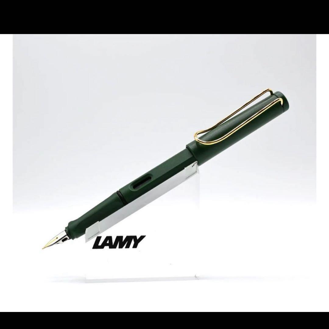 440本限定】LAMY サファリフィールドグリーンゴールドクリ
