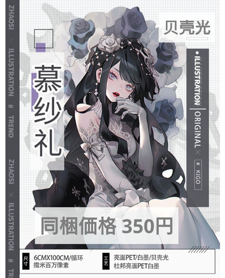 ✩再販✩J392＃童話梦境(贝壳光)切り売り海外人物マステ女の子