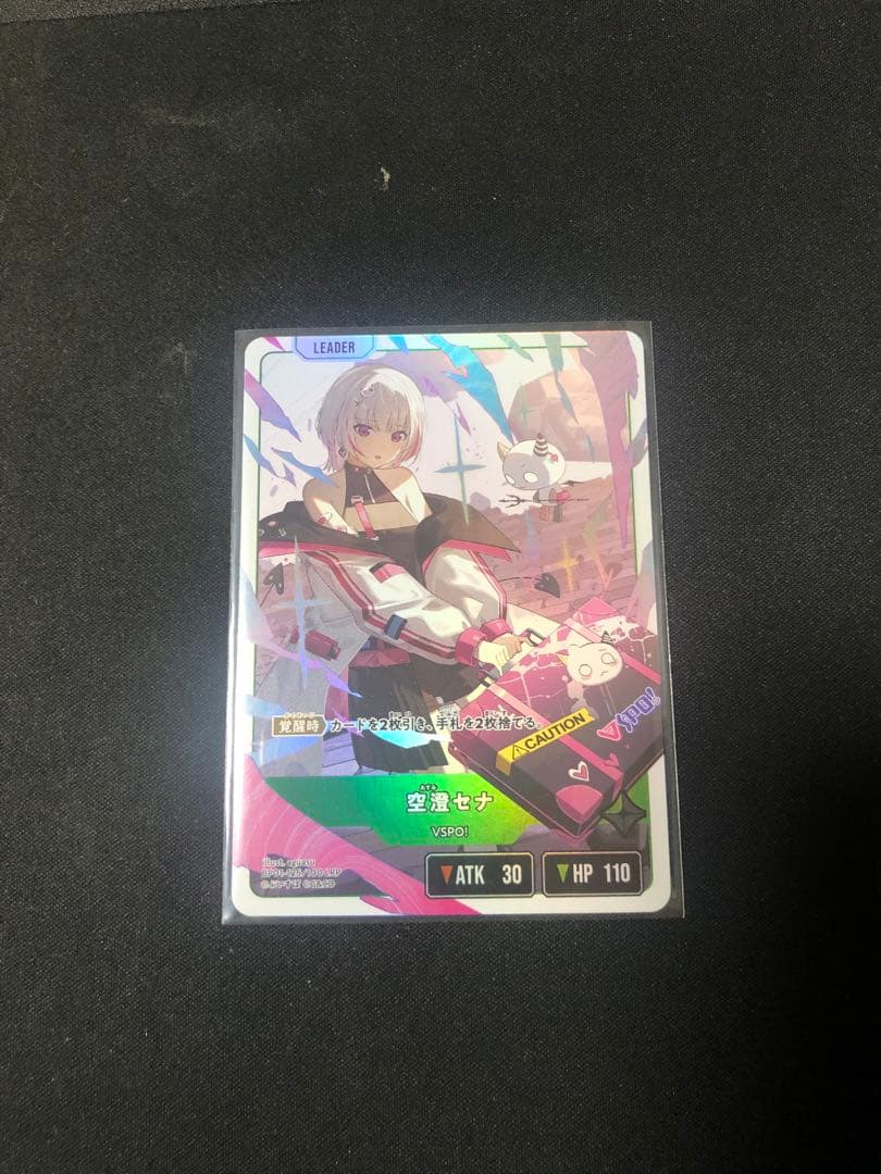 空澄セナ LRPクロススターズ ぶいすぽ