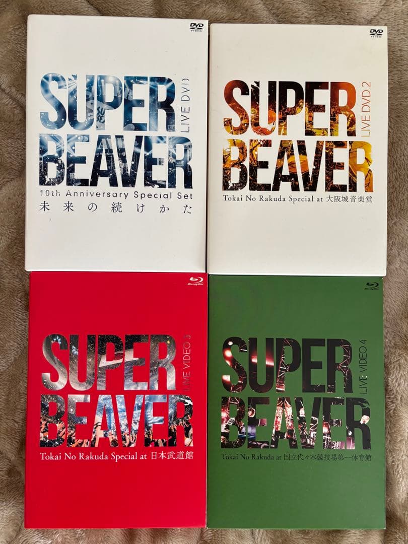 SUPER BEAVER ライブDVD セット