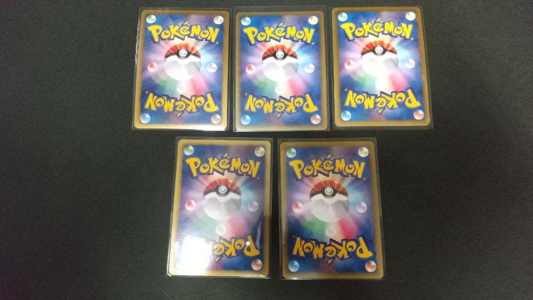 ポケモンカード　プロモーションカード　5枚セット