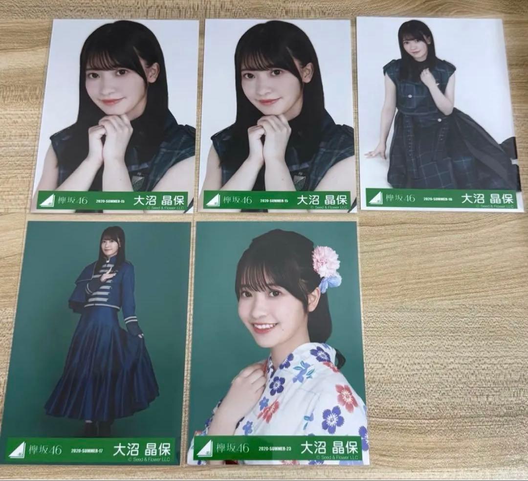 欅坂46☆櫻坂46☆大沼晶保☆生写真☆17枚 - メルカリ