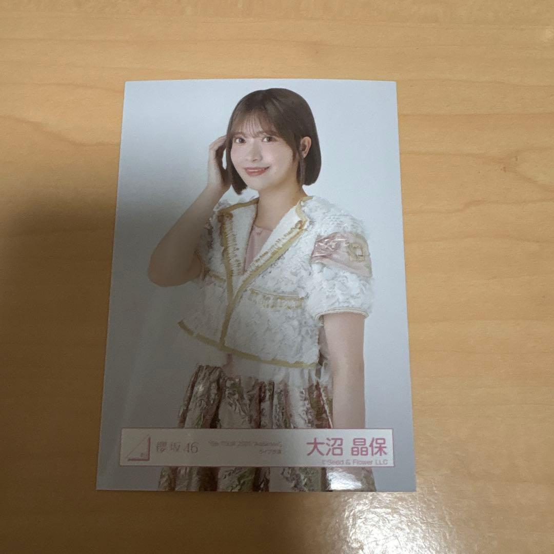 欅坂46☆櫻坂46☆大沼晶保☆生写真☆17枚 - メルカリ
