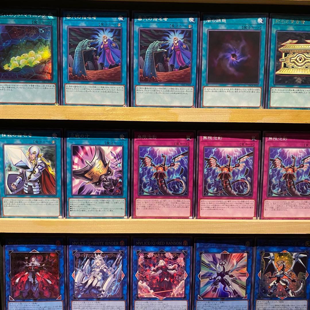 即日発送！M∀LICEマリスデッキ　March Hare S:Pリトルナイト