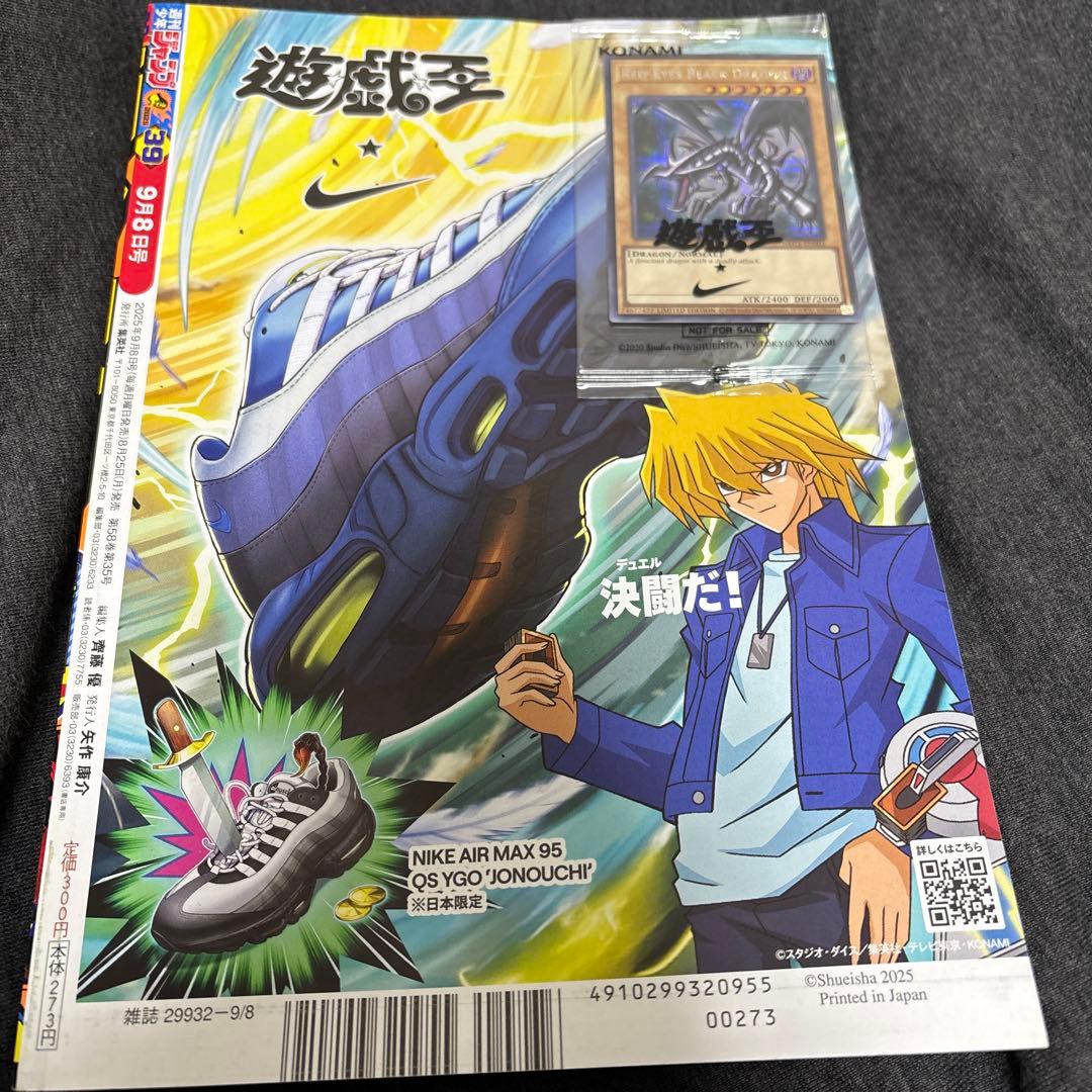 PSA9 ラーの翼神竜 G4-03 2000 プロモ 遊戯王