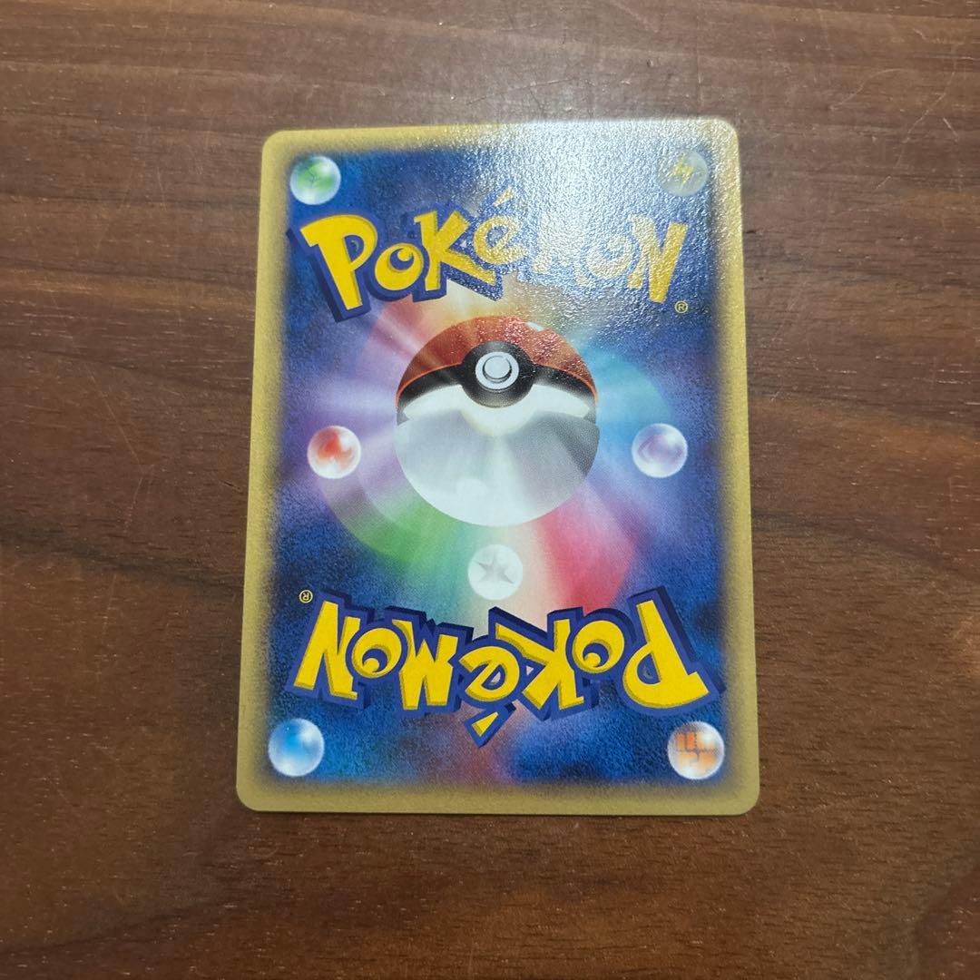 ANA 限定 ピカチュウプロジェクト ポケモンカード ピカチュウ 蒼海のマナフィ