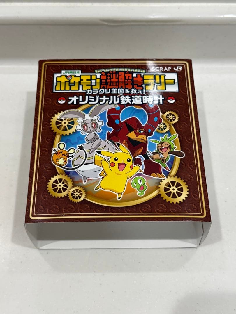 非売品　ポケモン　鉄道時計　懐中時計　ポケットモンスター　SEIKO
