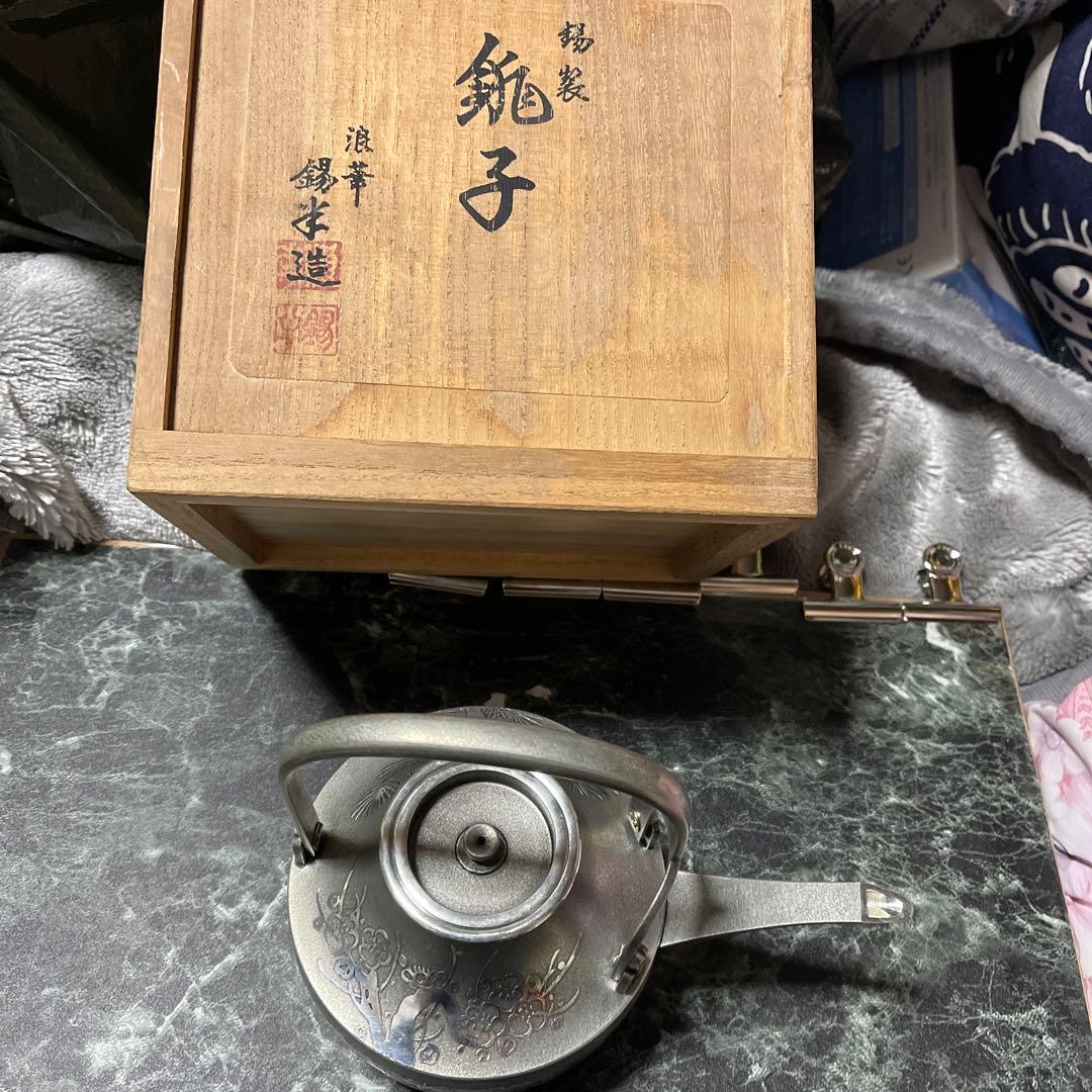 クリストフル製テイスティングカップ クリストフル製テイスティング