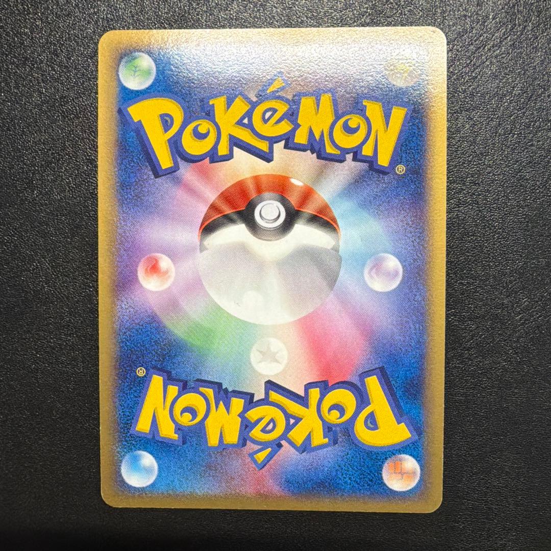 サンダース ex ホロンの研究塔ハーフデッキ1/2雷EX 004/015