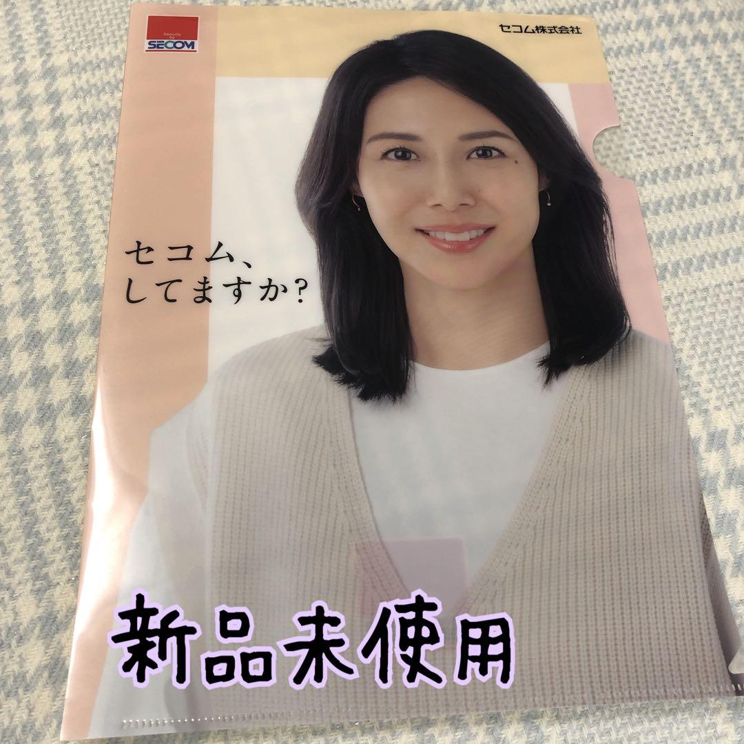 クリアファイル 5枚組 木村拓哉、松嶋菜々子、ペヨンジュン SECOM