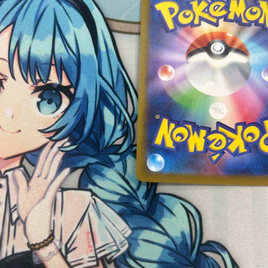 メガディアンシー ma中国語