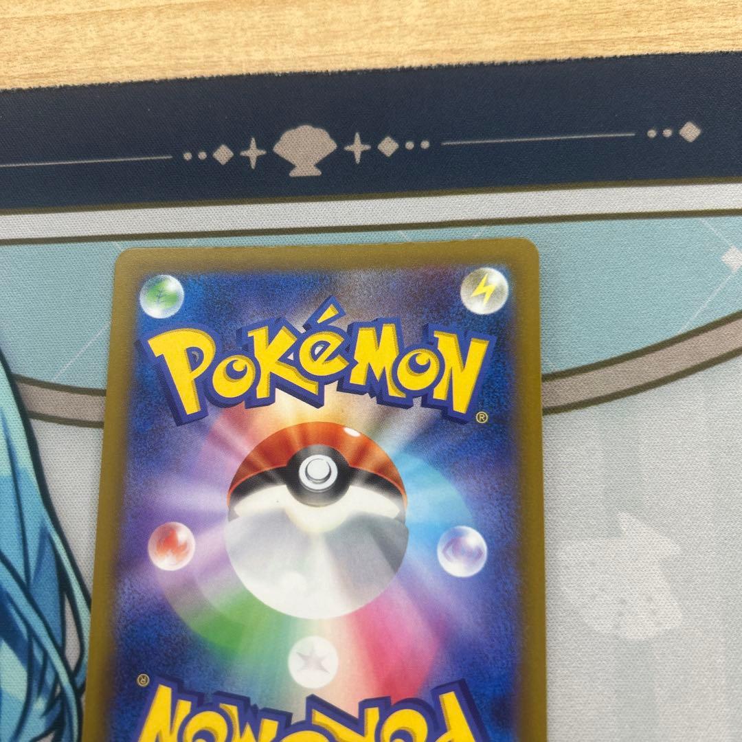 メガディアンシー ma中国語