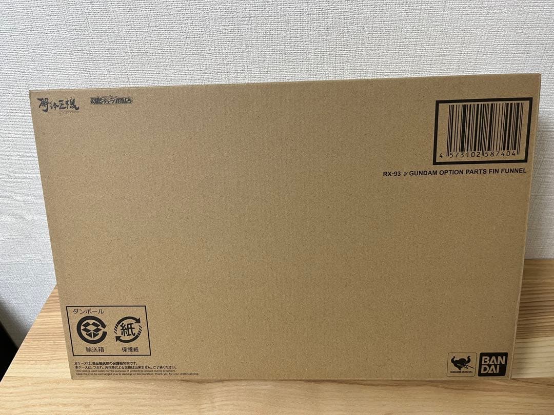 L STRUCTURE 解体匠機νガンダム専用フィン・ファンネル