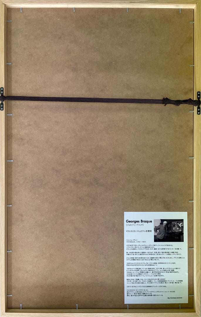 新品未使用】絵画 ジョルジュ・ブラック ZURICH Exhibition - メルカリ