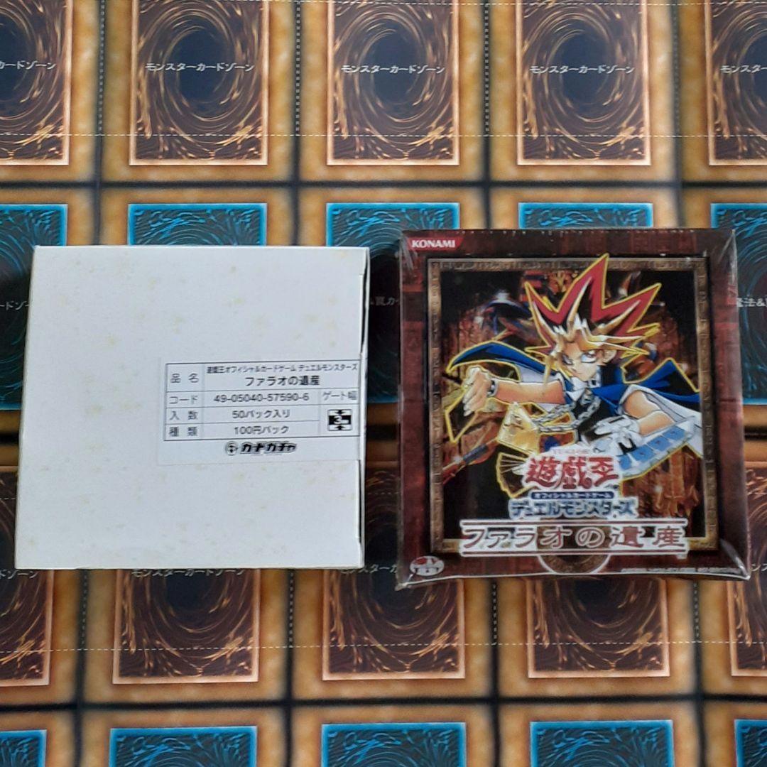 プロフ必読 遊戯王 レリーフ 15枚セット 3