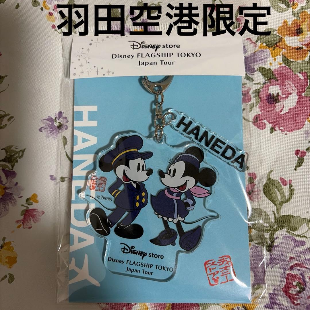 ディズニーフラッグシップ東京 羽田空港限定 ミッキーミニーアクリル