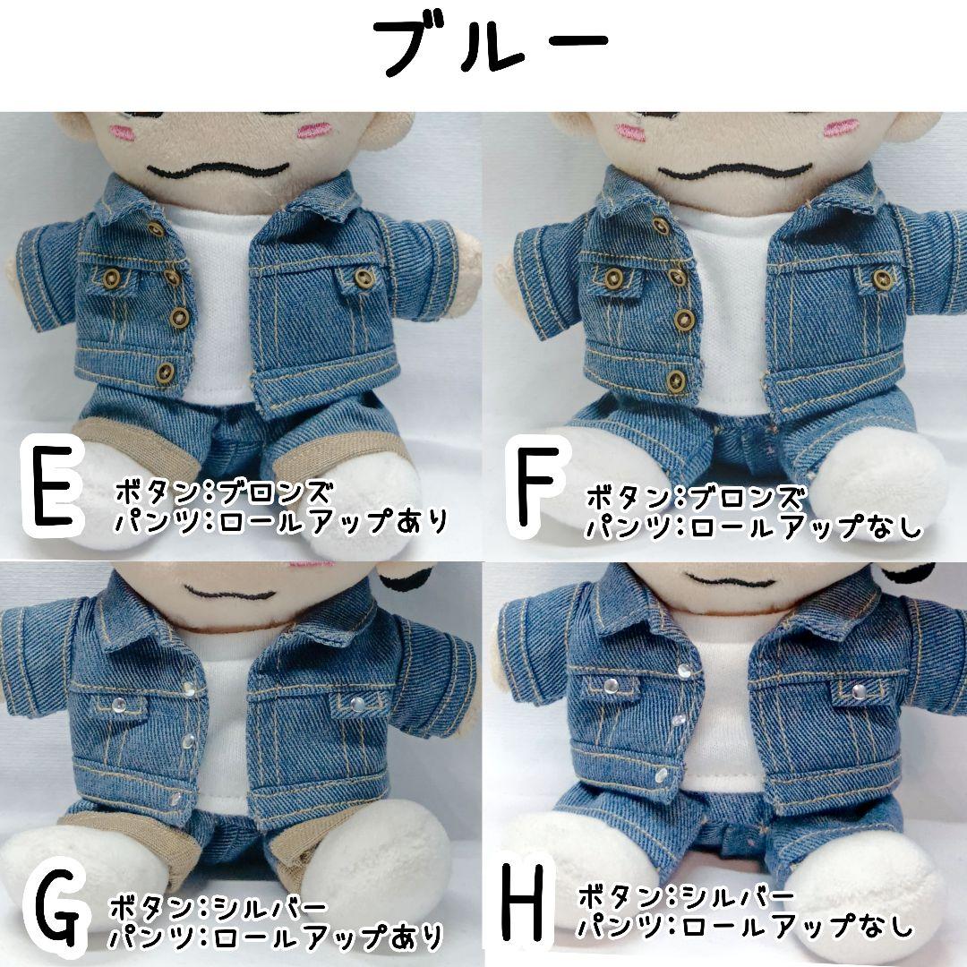 オーダーページ】ちびぬい はぴぬいデニムセットアップ Gジャン ぬい服