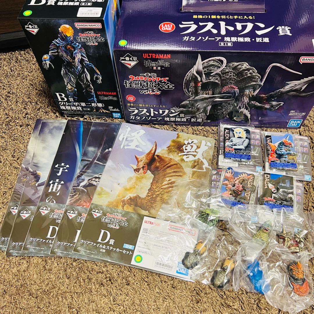 一番くじ ウルトラマンシリーズ 怪獣超大全 vol.2 B賞 ラストワン賞