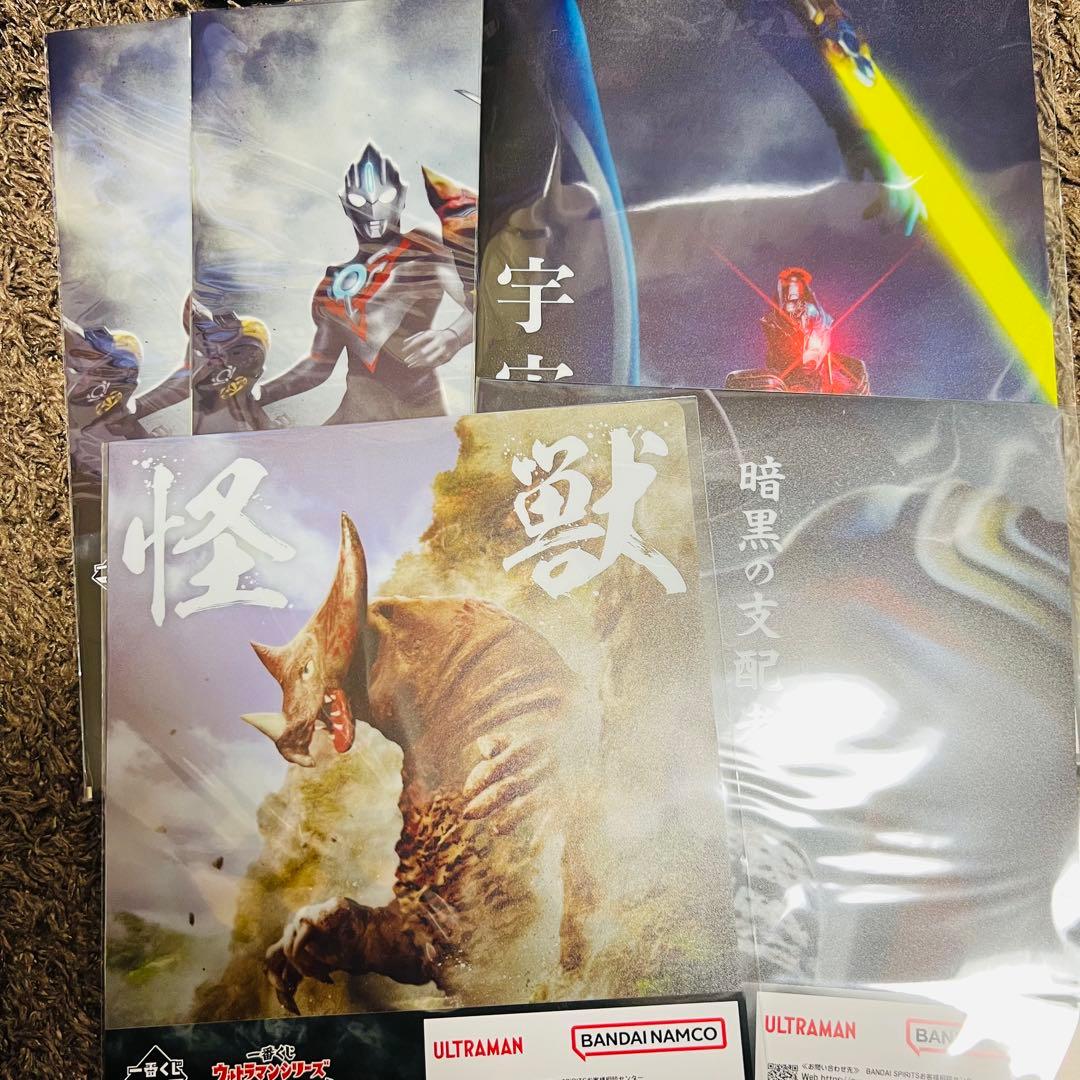 一番くじ ウルトラマンシリーズ 怪獣超大全 vol.2 B賞 ラストワン賞