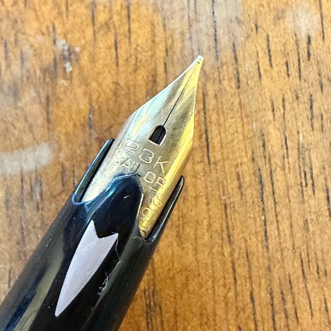 sailor セーラー　万年筆　ペン先　23k ②