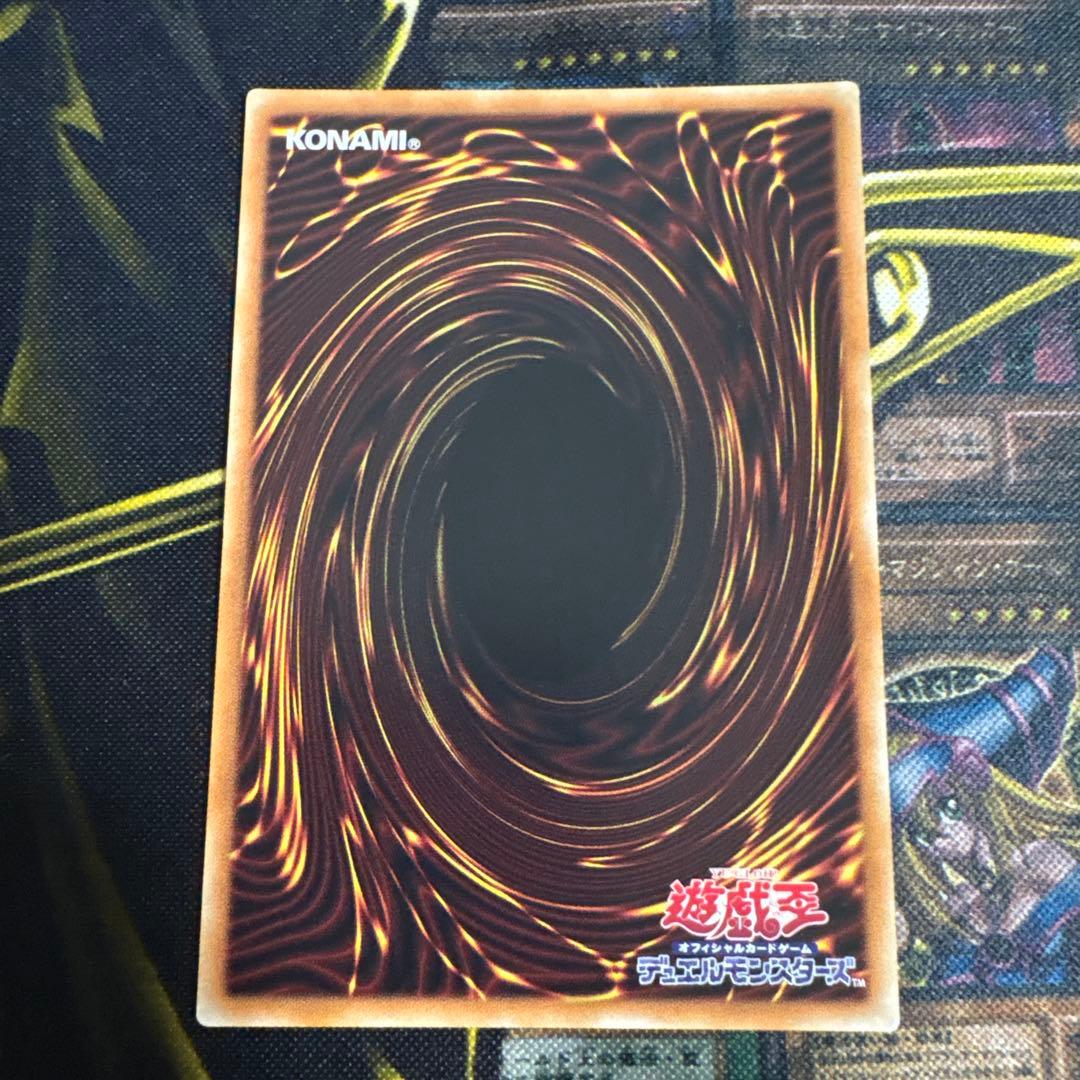 遊戯王　ブラックマジシャンガール　20thシークレット