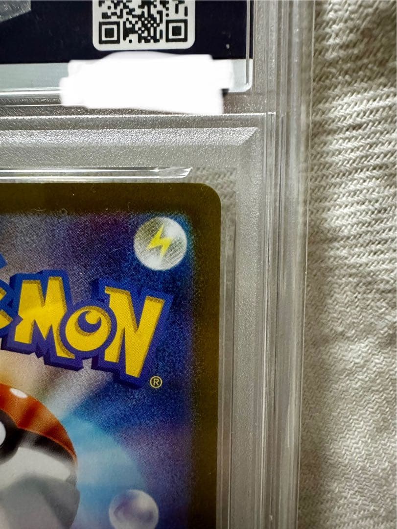 【ZIHAN MA 】PSA10 レシラムex BWR SV11W