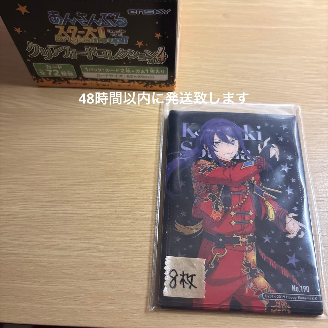 18 神崎颯馬 - メルカリ