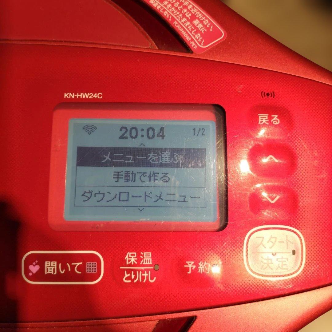 SHARP ヘルシオ ホットクック 2.4L (2018年製)