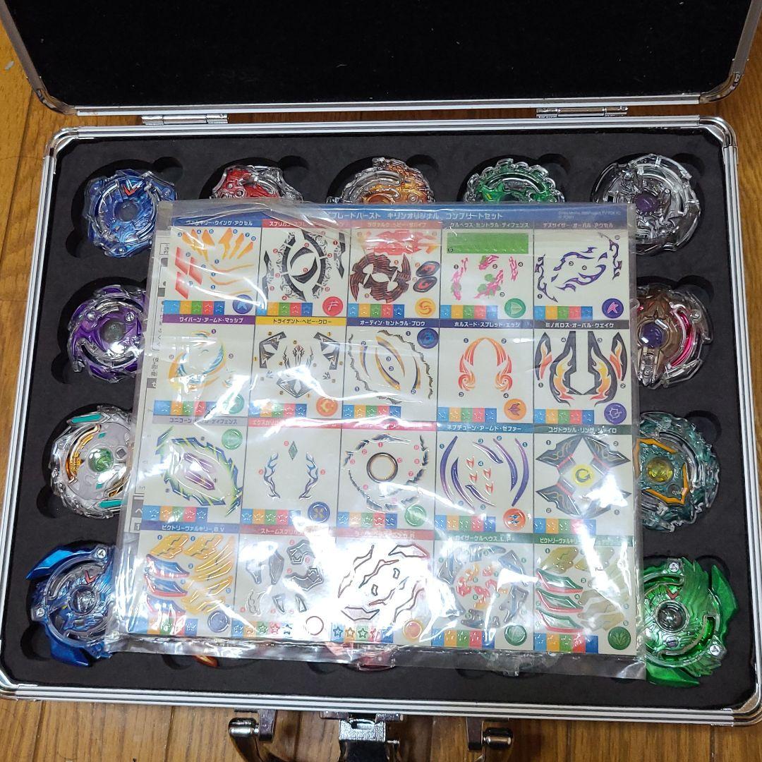 ベイブレードバースト キリンオリジナル コンプリートセット