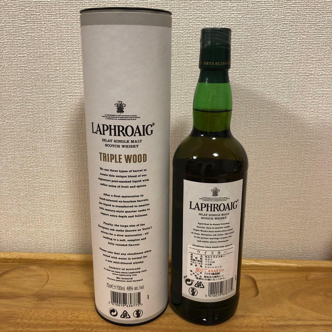 ラフロイグ トリプルウッド 終売品 - ウイスキーアウトレット ストア