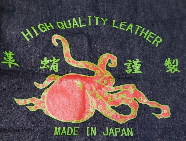 革蛸　デニム生地　看板タペストリー　フラッグ