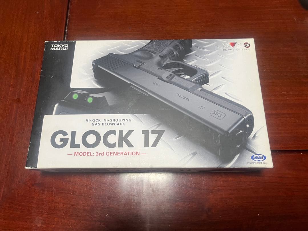 東京マルイ GLOCK 17 3rd Generation G17