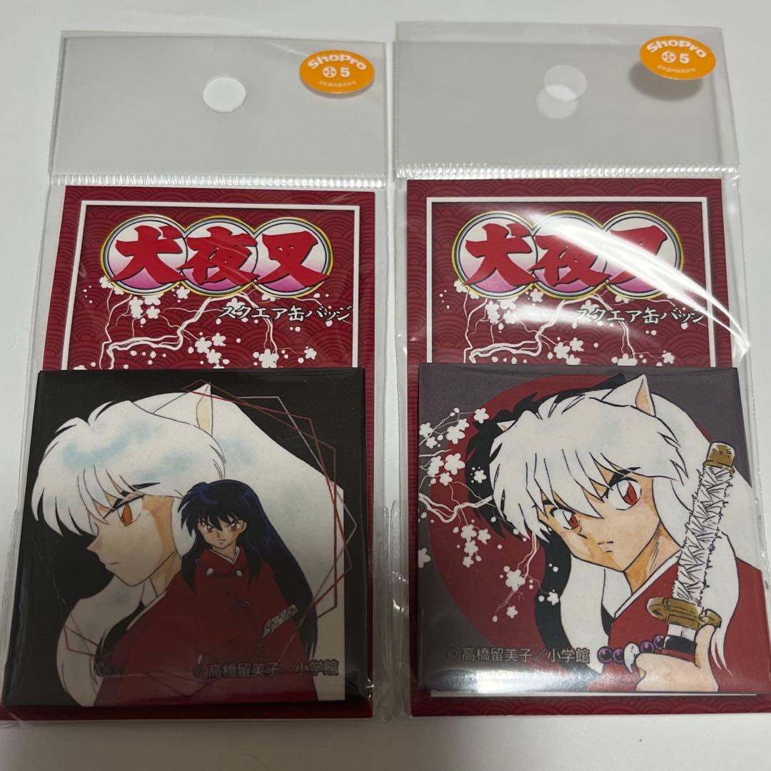 犬夜叉スクエア缶バッジ犬夜叉かごめ