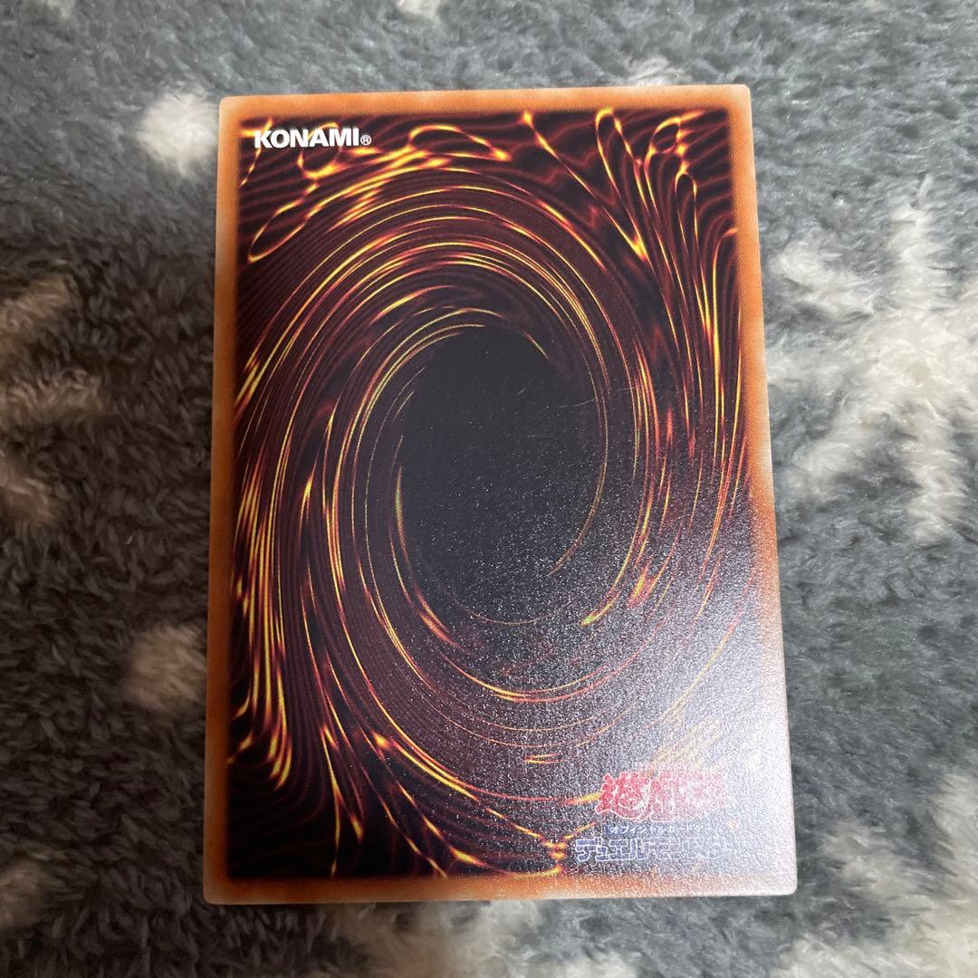 青眼の白龍 LGO2-P001