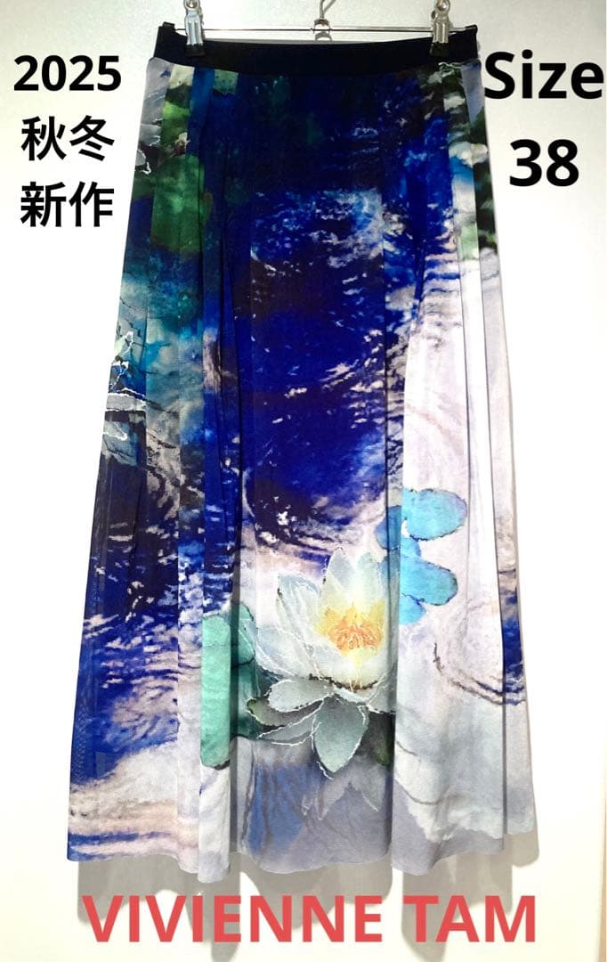 ヴィヴィアンタム　パワーネット　スカート　サイズ38