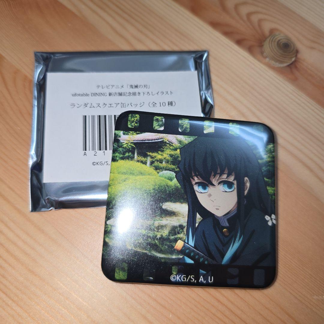 鬼滅の刃 dining hiroma 新店舗記念 スクエア缶バッジ 時透無一郎