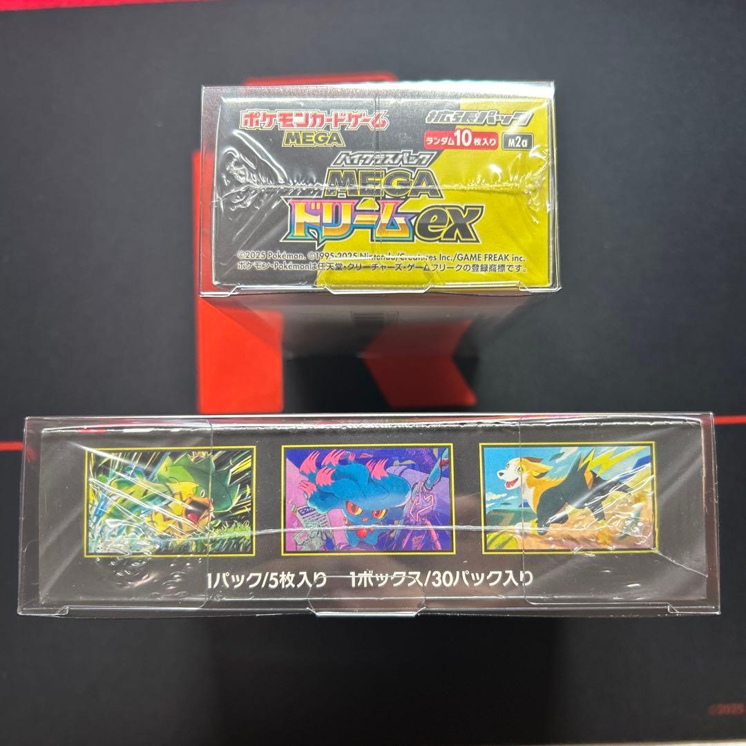 メガドリーム exとインフェルノX 2BOX
