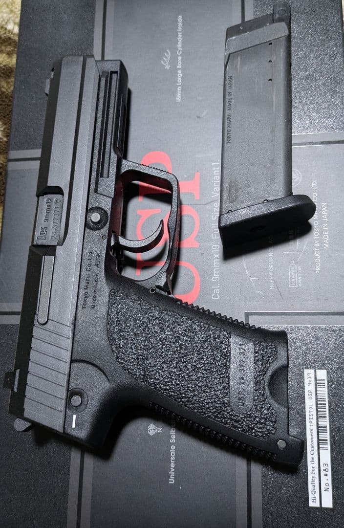 東京マルイ USP フルサイズ ガスガン