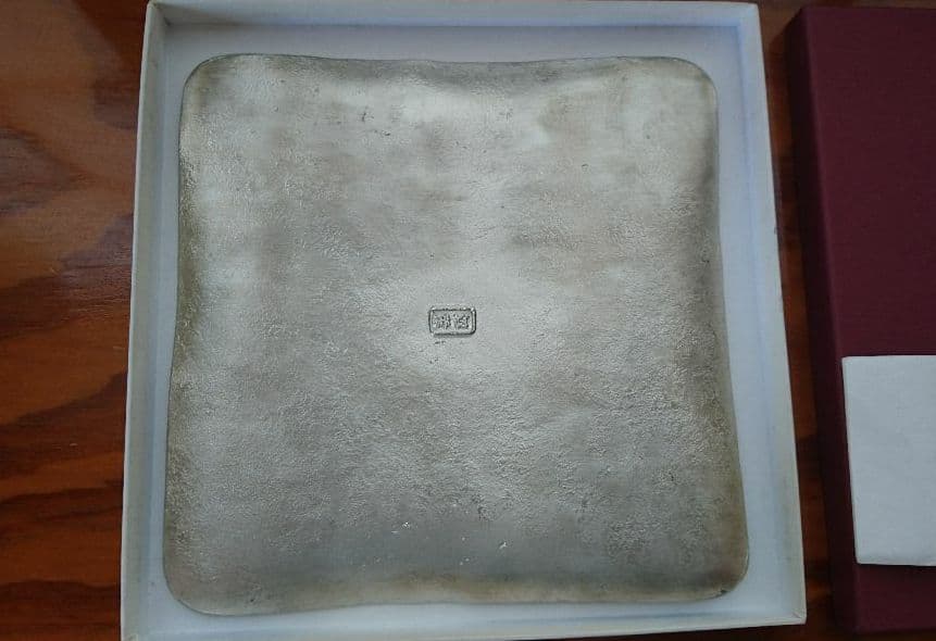 金森紹栄 四方皿 純錫 お皿 お盆