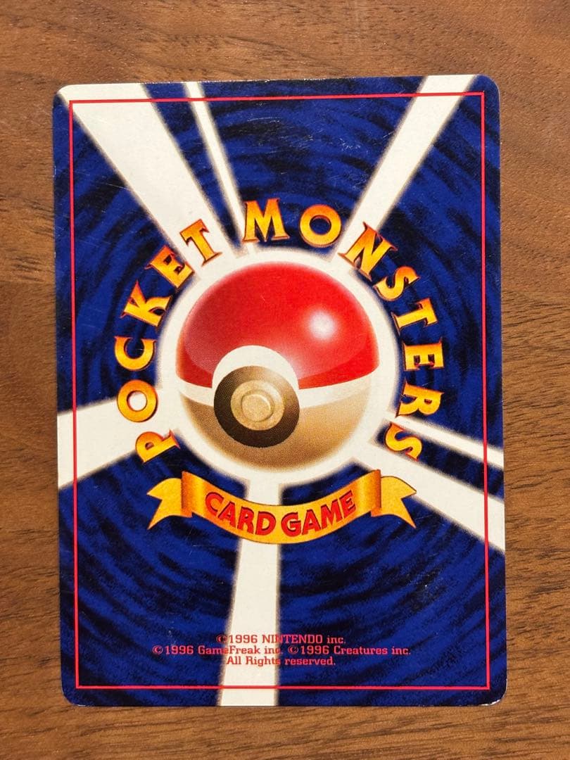 【極美品】旧裏　ナツメのゲンガー ポケモンジム第3弾 ヤマブキシティジム ナツメ