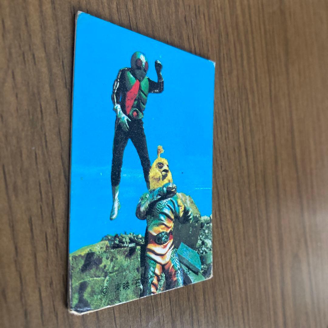 カルビー　旧仮面ライダーカード　391番　2枚セット