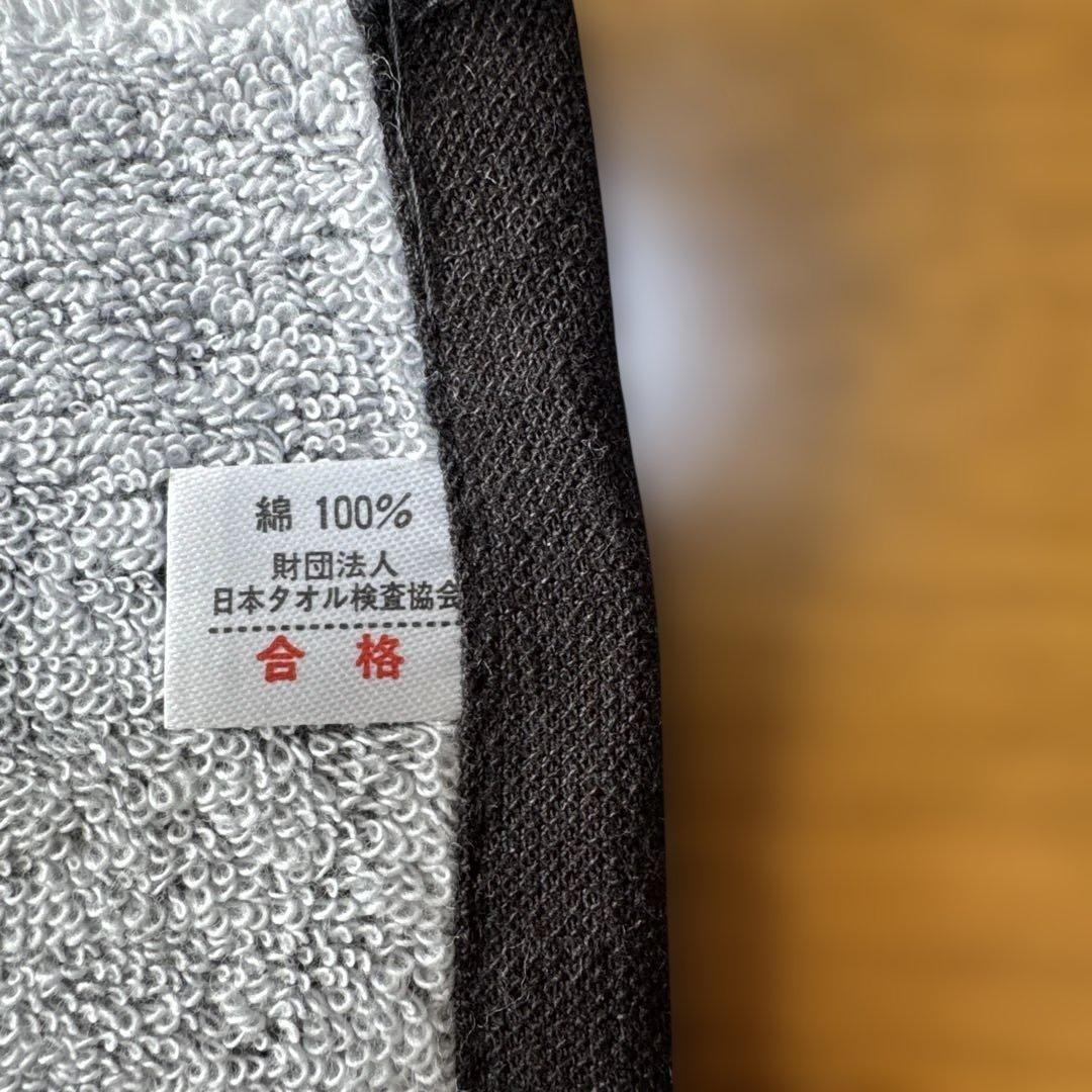 Miho Nakayama コンサートツアータオルセット